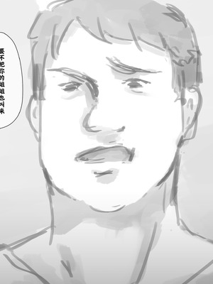 [ゆきまる屋 (ゆきむら丸)] 公有物少女3.5～国から人権を剥奪され物として扱われる女の子の話〜特別厳重懲罰番外編 [中国翻訳]_218_vgnt