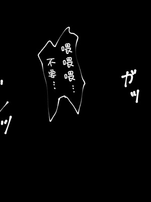 [ゆきまる屋 (ゆきむら丸)] 公有物少女3.5～国から人権を剥奪され物として扱われる女の子の話〜特別厳重懲罰番外編 [中国翻訳]_221_tvag