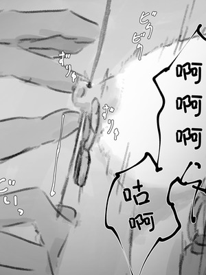 [ゆきまる屋 (ゆきむら丸)] 公有物少女3.5～国から人権を剥奪され物として扱われる女の子の話〜特別厳重懲罰番外編 [中国翻訳]_236_giyk