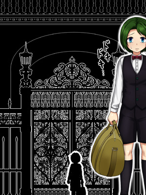 [ヌイユベール (倉蓮スゥ)] 熟慾の館 淫乱熟女姉妹、少年を飲み込む肉欲母性 [翻车鱼个人汉化]_003_ghjb