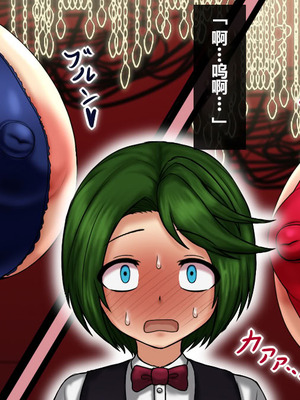 [ヌイユベール (倉蓮スゥ)] 熟慾の館 淫乱熟女姉妹、少年を飲み込む肉欲母性 [翻车鱼个人汉化]_010_yiuf