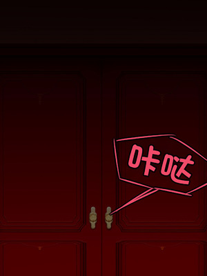 [ヌイユベール (倉蓮スゥ)] 熟慾の館 淫乱熟女姉妹、少年を飲み込む肉欲母性 [翻车鱼个人汉化]_013_dwgj