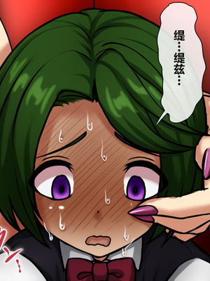 [ヌイユベール (倉蓮スゥ)] 熟慾の館 淫乱熟女姉妹、少年を飲み込む肉欲母性 [翻车鱼个人汉化]_016_dpim