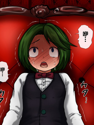 [ヌイユベール (倉蓮スゥ)] 熟慾の館 淫乱熟女姉妹、少年を飲み込む肉欲母性 [翻车鱼个人汉化]_028_tnce