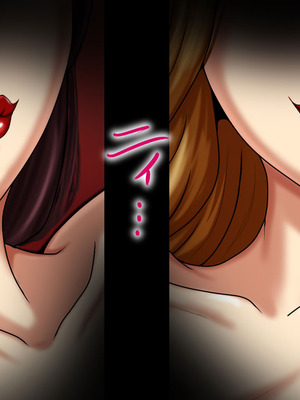 [ヌイユベール (倉蓮スゥ)] 熟慾の館 淫乱熟女姉妹、少年を飲み込む肉欲母性 [翻车鱼个人汉化]_038_qwew