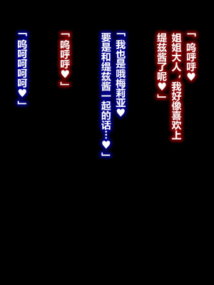 [ヌイユベール (倉蓮スゥ)] 熟慾の館 淫乱熟女姉妹、少年を飲み込む肉欲母性 [翻车鱼个人汉化]_170_kxvm