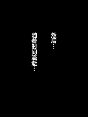 [ヌイユベール (倉蓮スゥ)] 熟慾の館 淫乱熟女姉妹、少年を飲み込む肉欲母性 [翻车鱼个人汉化]_171_xfet