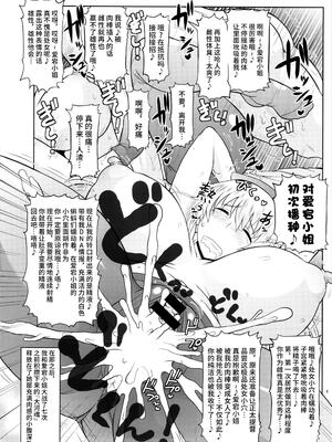 [グレートキャニオン (ディープバレー)]艦娘絶対受精作戦報告書～純真むちむち爆乳艦娘達がひたすら他所の鎮守府のキモオタ提督に着弾放精!白いオタマジャクシで托卵されちゃう本まとめ。～ (艦隊これくしょん -艦これ-)[中国翻訳][疏碼]_010