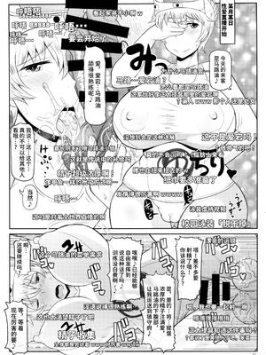 [グレートキャニオン (ディープバレー)]艦娘絶対受精作戦報告書～純真むちむち爆乳艦娘達がひたすら他所の鎮守府のキモオタ提督に着弾放精!白いオタマジャクシで托卵されちゃう本まとめ。～ (艦隊これくしょん -艦これ-)[中国翻訳][疏碼]_013