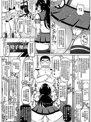 [グレートキャニオン (ディープバレー)]艦娘絶対受精作戦報告書～純真むちむち爆乳艦娘達がひたすら他所の鎮守府のキモオタ提督に着弾放精!白いオタマジャクシで托卵されちゃう本まとめ。～ (艦隊これくしょん -艦これ-)[中国翻訳][疏碼]_072