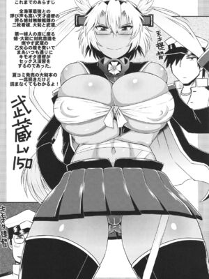 [グレートキャニオン (ディープバレー)]艦娘絶対受精作戦報告書～純真むちむち爆乳艦娘達がひたすら他所の鎮守府のキモオタ提督に着弾放精!白いオタマジャクシで托卵されちゃう本まとめ。～ (艦隊これくしょん -艦これ-)[中国翻訳][疏碼]_085