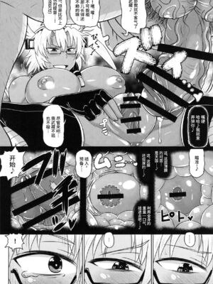 [グレートキャニオン (ディープバレー)]艦娘絶対受精作戦報告書～純真むちむち爆乳艦娘達がひたすら他所の鎮守府のキモオタ提督に着弾放精!白いオタマジャクシで托卵されちゃう本まとめ。～ (艦隊これくしょん -艦これ-)[中国翻訳][疏碼]_089