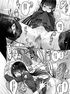 [ゆきしずく (ながねこ)] Automatic Romantic [中国翻訳] [無修正] [DL版]_i-040