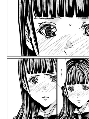 [宮崎摩耶] Blush-DC ~秘蜜~ 第13巻_008