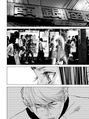 [宮崎摩耶] Blush-DC ~秘蜜~ 第13巻_012