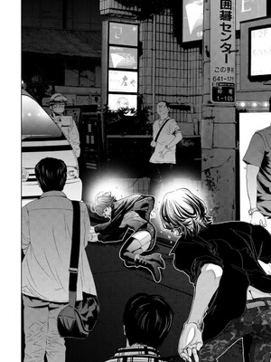 [宮崎摩耶] Blush-DC ~秘蜜~ 第13巻_049