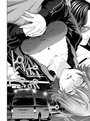 [宮崎摩耶] Blush-DC ~秘蜜~ 第13巻_059