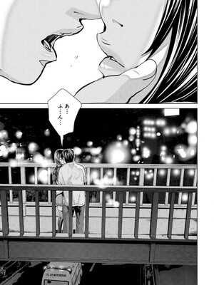 [宮崎摩耶] Blush-DC ~秘蜜~ 第13巻_060