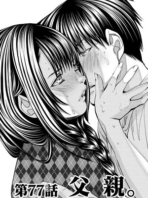 [宮崎摩耶] Blush-DC ~秘蜜~ 第13巻_064