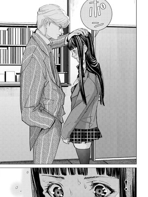 [宮崎摩耶] Blush-DC ~秘蜜~ 第13巻_164