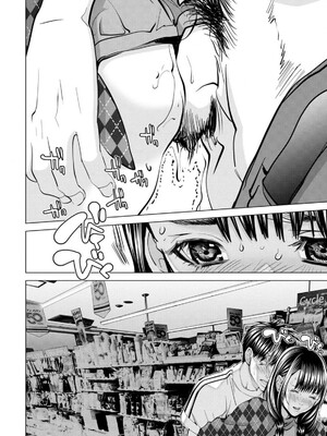 [宮崎摩耶] Blush-DC ~秘蜜~ 第13巻_183