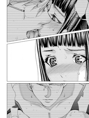 [宮崎摩耶] Blush-DC ~秘蜜~ 第13巻_193