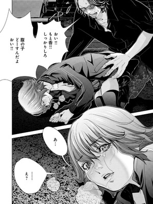 [宮崎摩耶] Blush-DC ~秘蜜~ 第13巻_051