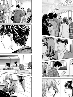 [宮崎摩耶]Blush-DC ~秘蜜~ 第10巻_016