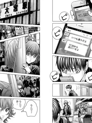 [宮崎摩耶]Blush-DC ~秘蜜~ 第10巻_017