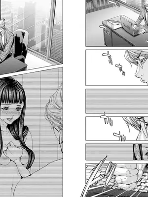 [宮崎摩耶]Blush-DC ~秘蜜~ 第10巻_023