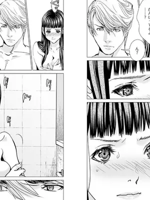 [宮崎摩耶]Blush-DC ~秘蜜~ 第10巻_027