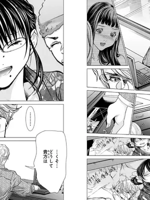 [宮崎摩耶]Blush-DC ~秘蜜~ 第10巻_035