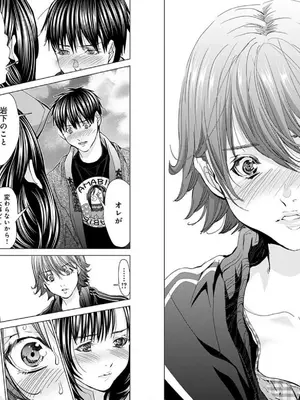 [宮崎摩耶]Blush-DC ~秘蜜~ 第10巻_056