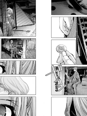 [宮崎摩耶]Blush-DC ~秘蜜~ 第10巻_075