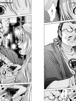 [宮崎摩耶]Blush-DC ~秘蜜~ 第10巻_079