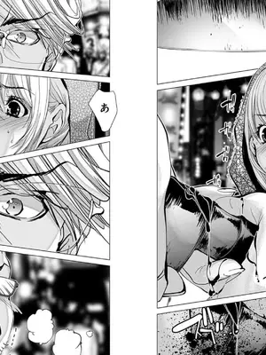 [宮崎摩耶]Blush-DC ~秘蜜~ 第10巻_080