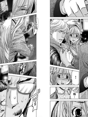 [宮崎摩耶]Blush-DC ~秘蜜~ 第10巻_084