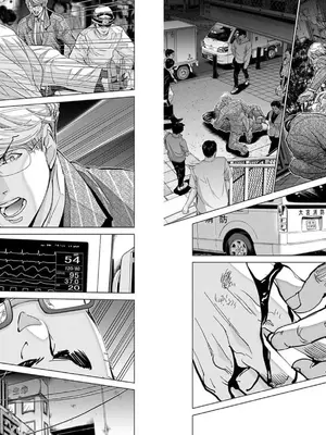 [宮崎摩耶]Blush-DC ~秘蜜~ 第10巻_085