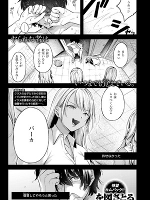 [を図さとる] BAD GIRL2_109_wwoq