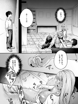 [を図さとる] BAD GIRL2_128_xlqu