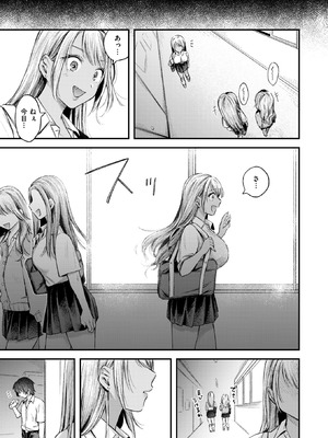 [を図さとる] BAD GIRL2_131_muvx