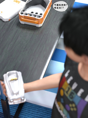 [Kui] 遥控玩具_遥控玩具-61