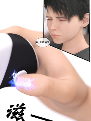 [Kui] 遥控玩具_遥控玩具-107