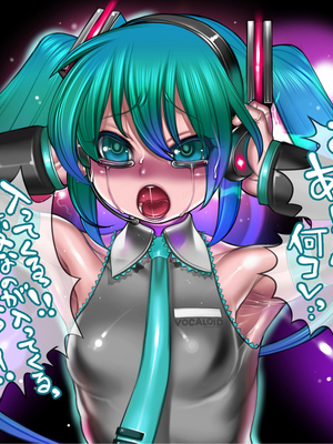 [pinkjoe] 人権剥奪歌姫破壊 (Vocaloid)_010_l08