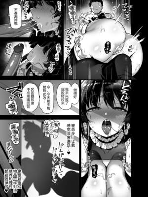 [陸の孤島亭 (しゃよー)]桜春女学院の男優|樱春女子学院的男優 1~4[中国翻訳][無修正][lawelss个人重嵌]_032