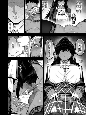 [陸の孤島亭 (しゃよー)]桜春女学院の男優|樱春女子学院的男優 1~4[中国翻訳][無修正][lawelss个人重嵌]_132