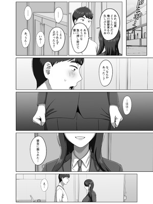 [GABUGABU (ガブリ)] TSした兄に惚れてしまったので孕ませて完全に女にする [DL版]_06_yjcx