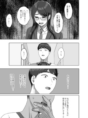 [GABUGABU (ガブリ)] TSした兄に惚れてしまったので孕ませて完全に女にする [DL版]_07_dcut