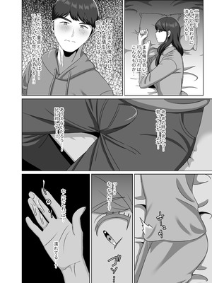 [GABUGABU (ガブリ)] TSした兄に惚れてしまったので孕ませて完全に女にする [DL版]_16_yrif