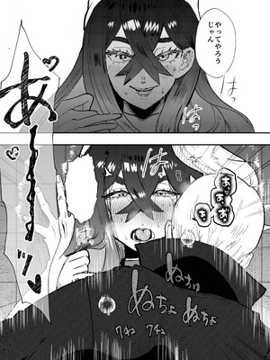 [Kasib (ukyu!)] カキゼイタロのまぐわり本 (ポケットモンスター スカーレット・バイオレット) [DL版]_09_elwm